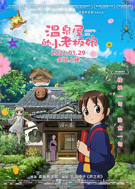 在线伦理电影网