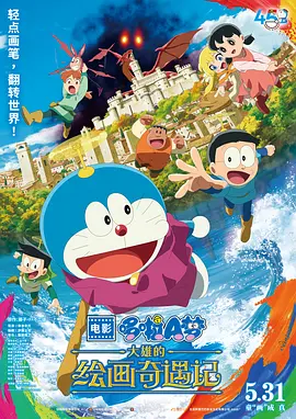 眉加阝是什么字