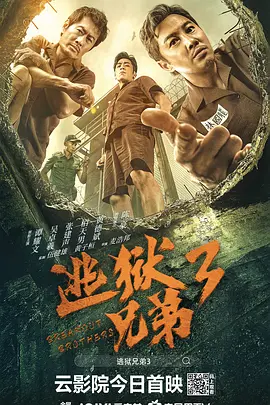 精品福利一区二区免费视频