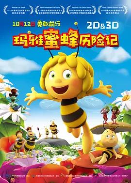 官场张梅献身高强最新小说