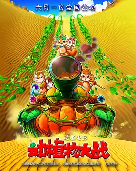 在线免费国产