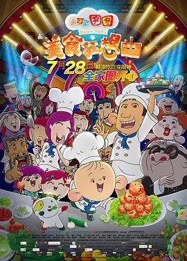 久色社区