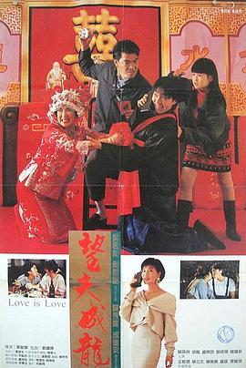 美好生活在线观看免费完整版