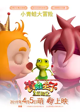 爆操小美女