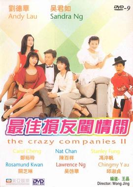 三个男人换着躁好爽