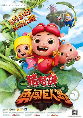 欧美日韩在线看