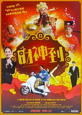 黑人操白人逼