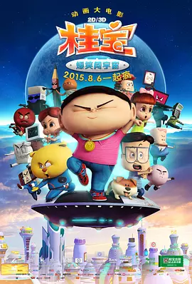 日韩成人免费视频