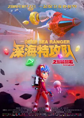 操屁股黄