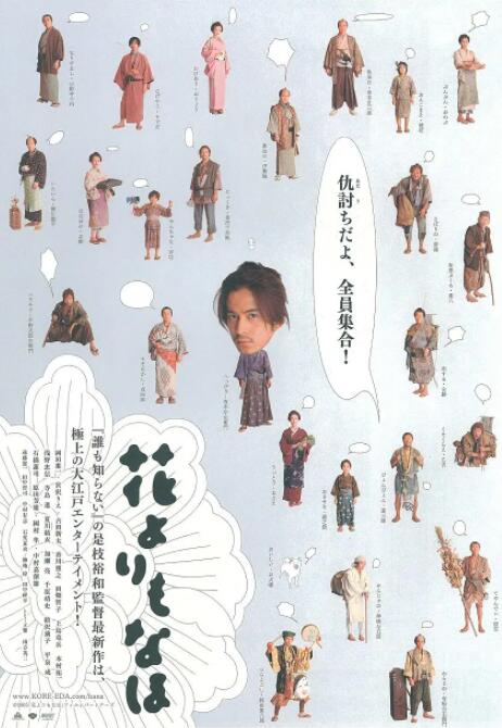 日本三级成人午夜视频网