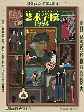 五月天婷婷在线视频国产在线