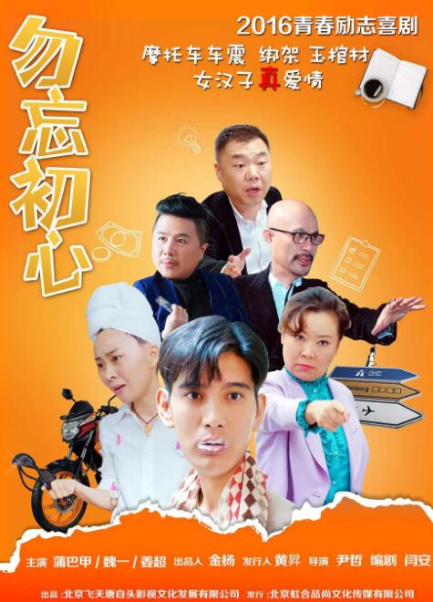 美国av明星