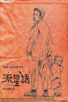 午夜精品久久久久久久2023