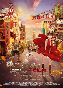 中文字幕第6页