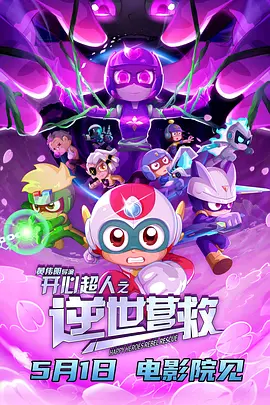 欧美国产另类