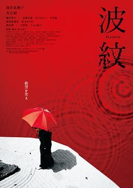 龙泽罗拉