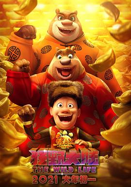 中国av高清