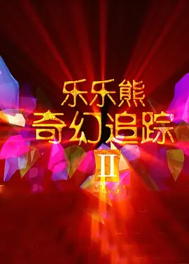 日本老头同性恋