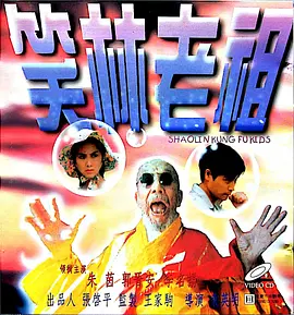午夜精品久久久久久久99