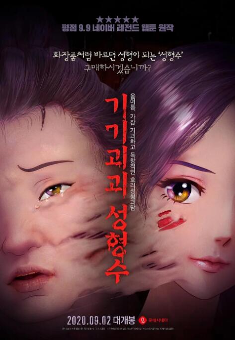 青青国产精品