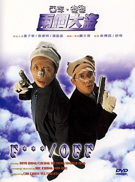 颐和园电影资源