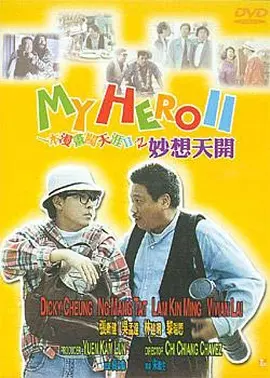 日韩午夜激情视频
