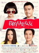 操女逼