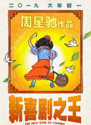 日韩国产高清视频在线