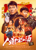 亚洲伊人久久大香线蕉影院