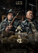 日韩亚洲精品电影