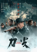 最好看的2018高清