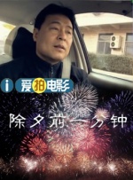亚洲欧美日韩高清在线电影