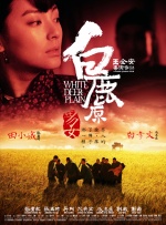 www.中文字幕在线观看