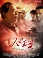胡桃大战史莱姆视频动画