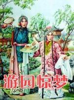 叙永 颜林