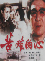 一级国产在线