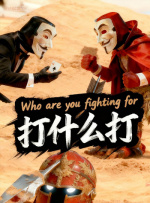 wemeeting网页版