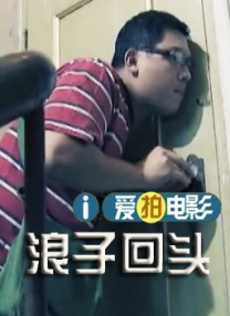 日本乱论片