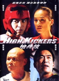 欧美+亚洲+精品+三区