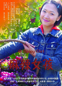 加勒比伊人