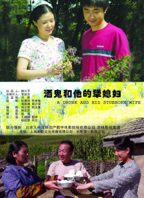 农村寡妇野战视频真实