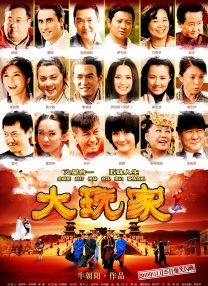 日本大尺度在线观看