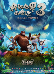 色综合久久六月婷婷中文字幕
