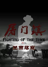 插色综合