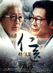 人狗胶配方30种