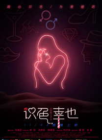 豹纹骚福利网