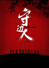 色婷婷狠狠
