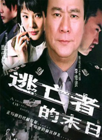 五月色婷