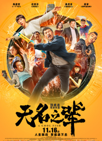 车速快动漫