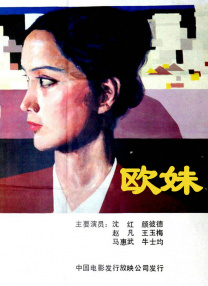 永久免费未网